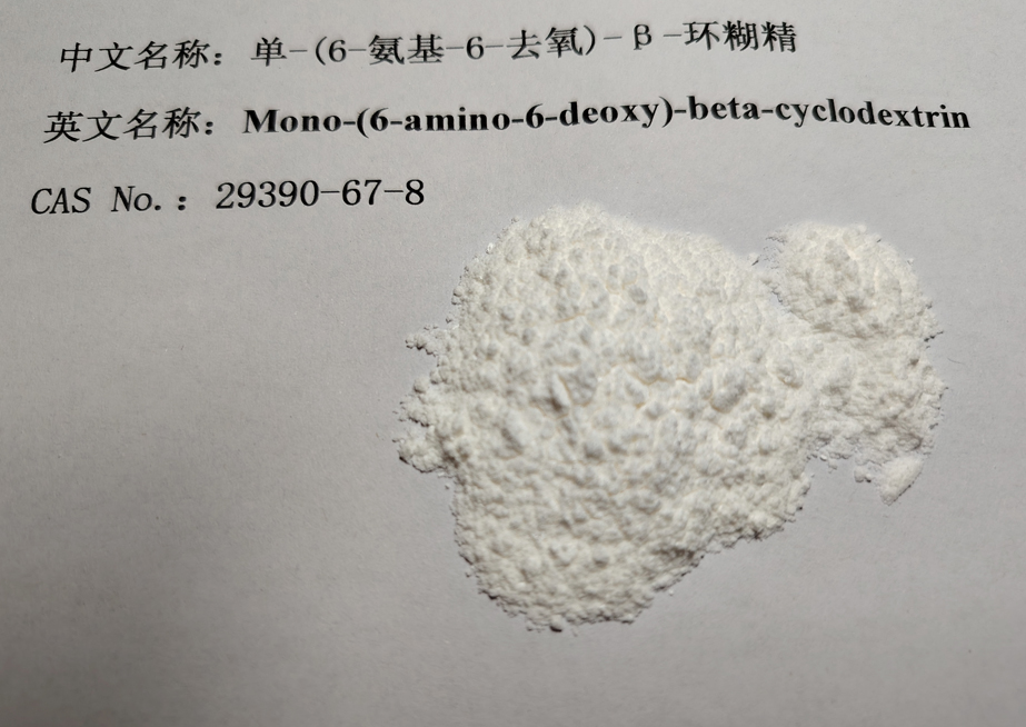 Buy CAS 29390-67-8 Online High Purity In stock